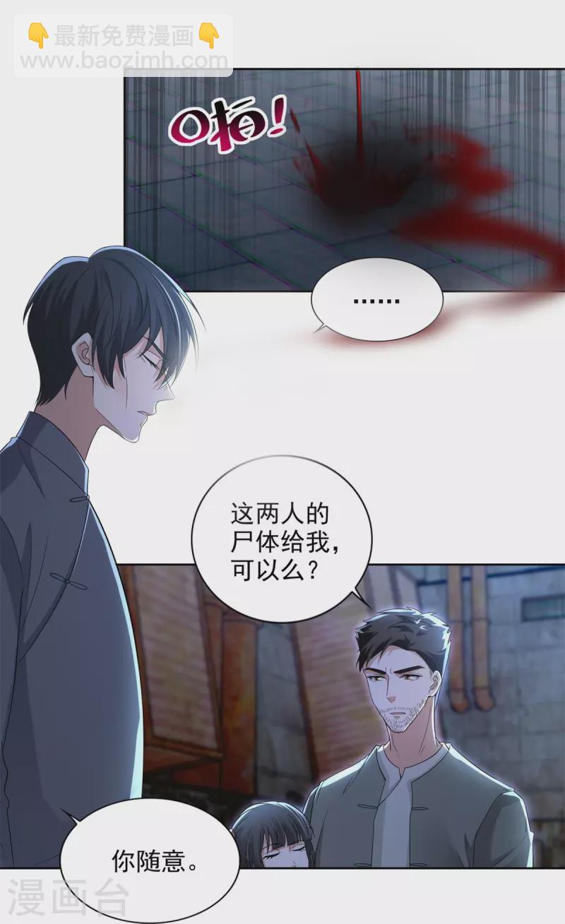 第232话-第233话