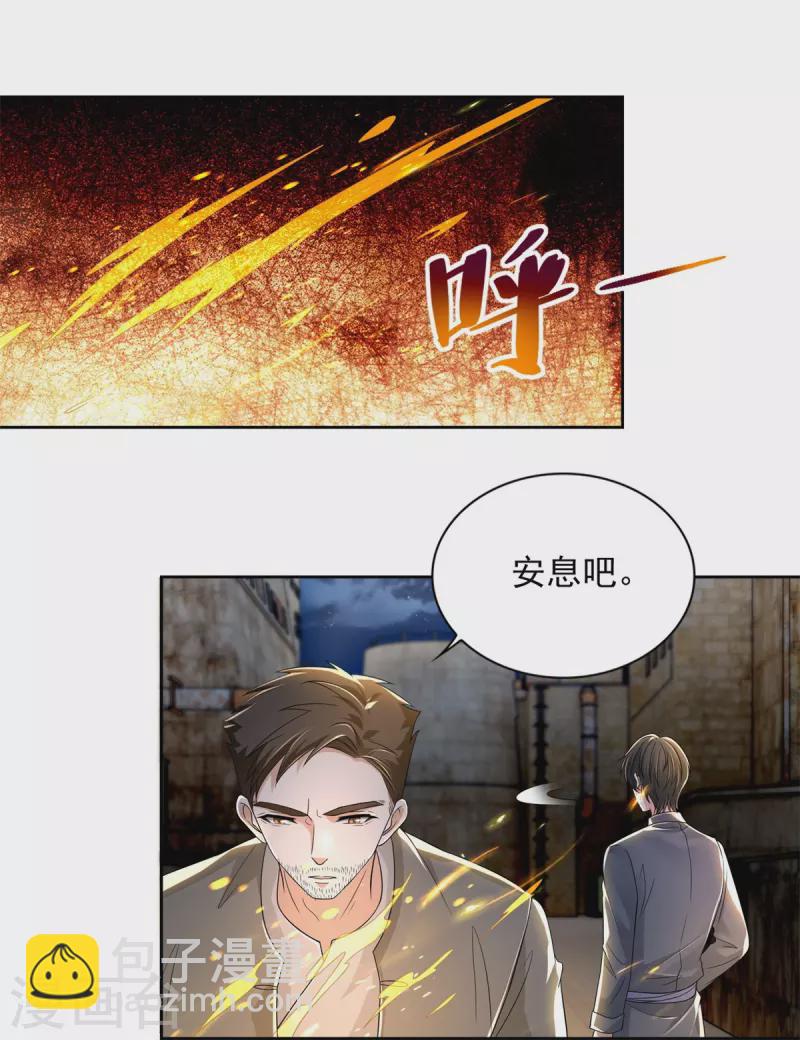第232话-第233话