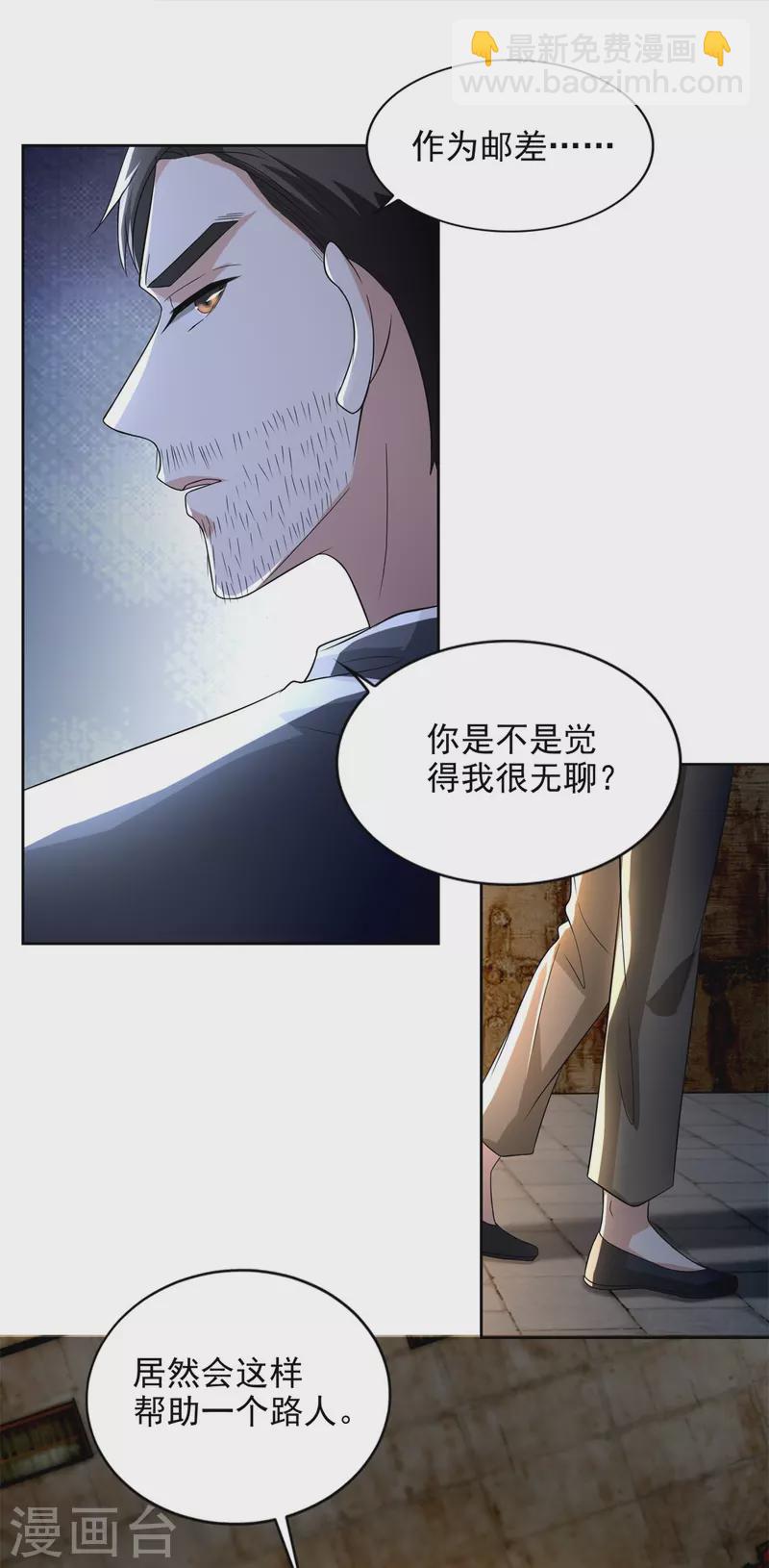 第232话-第233话