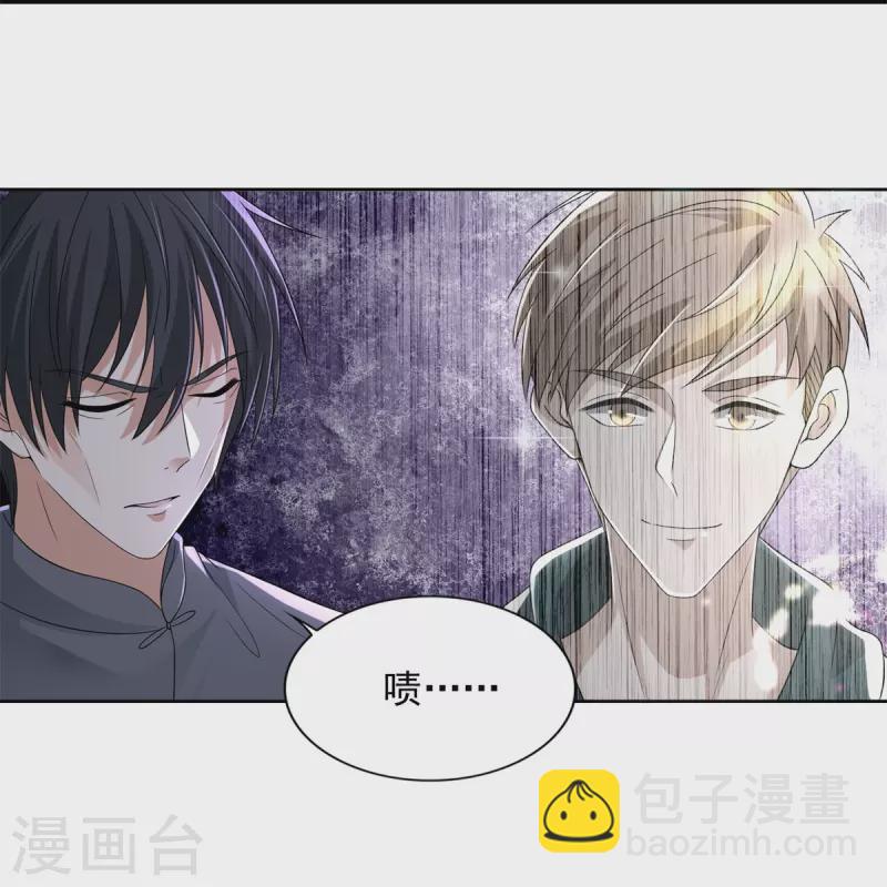 第232话-第233话