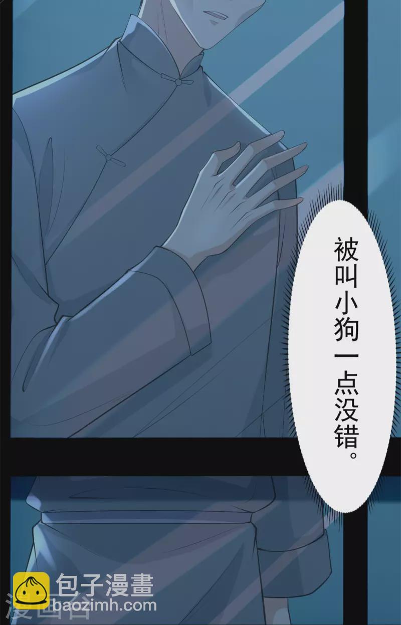 第232话-第233话