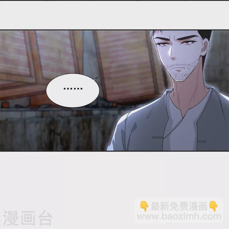第232话-第233话