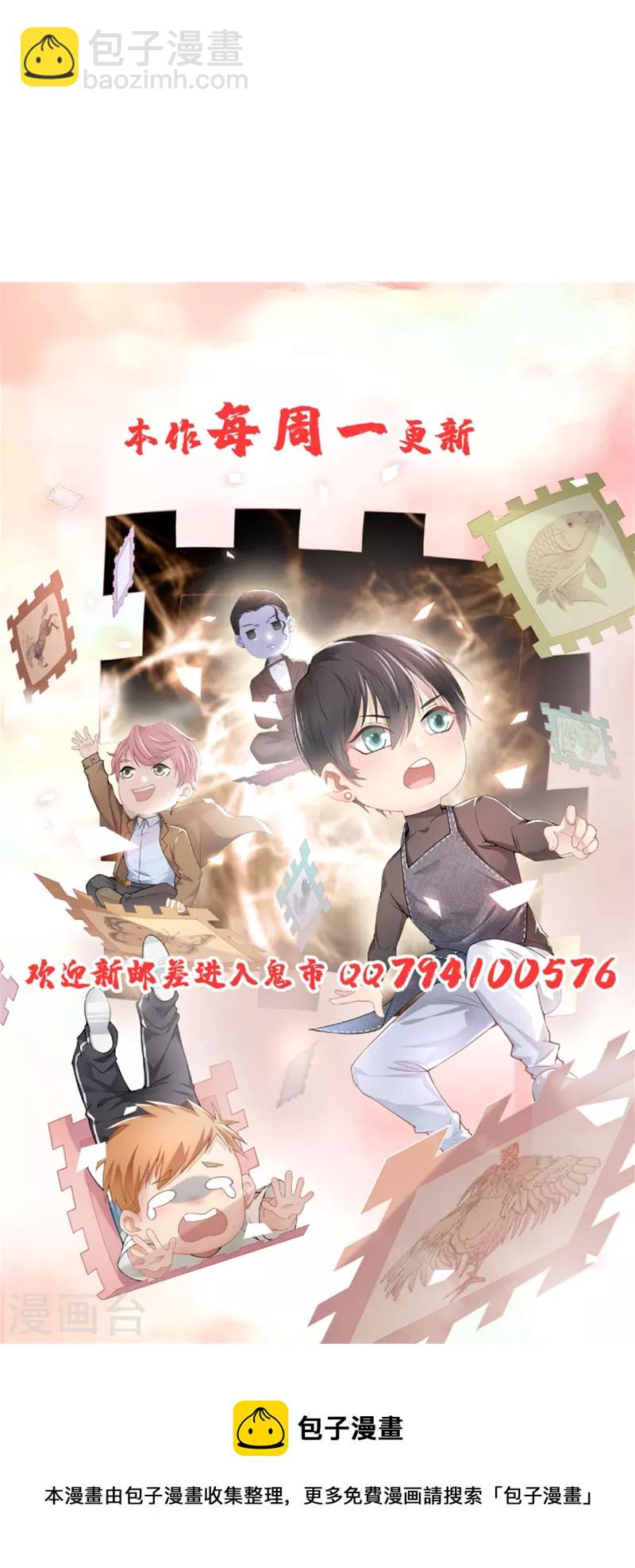 第232话-第233话