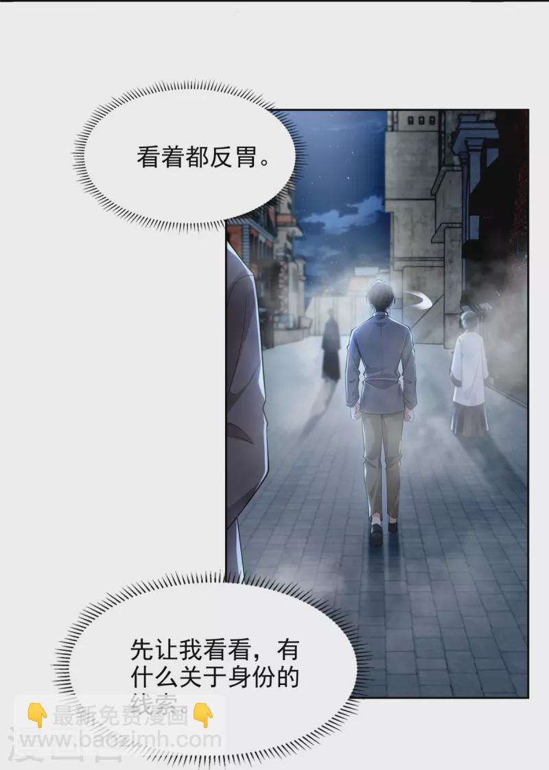 第232话-第233话