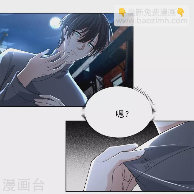 第232话-第233话