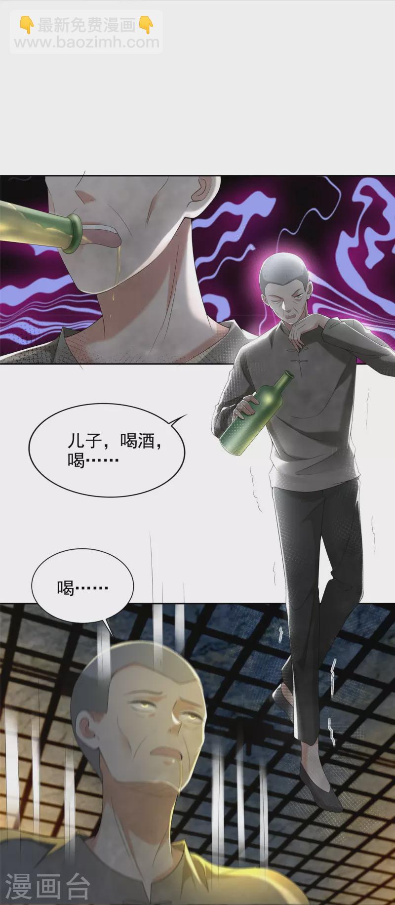 第234话-第235话