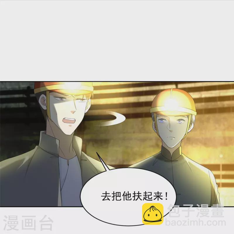 第234话-第235话
