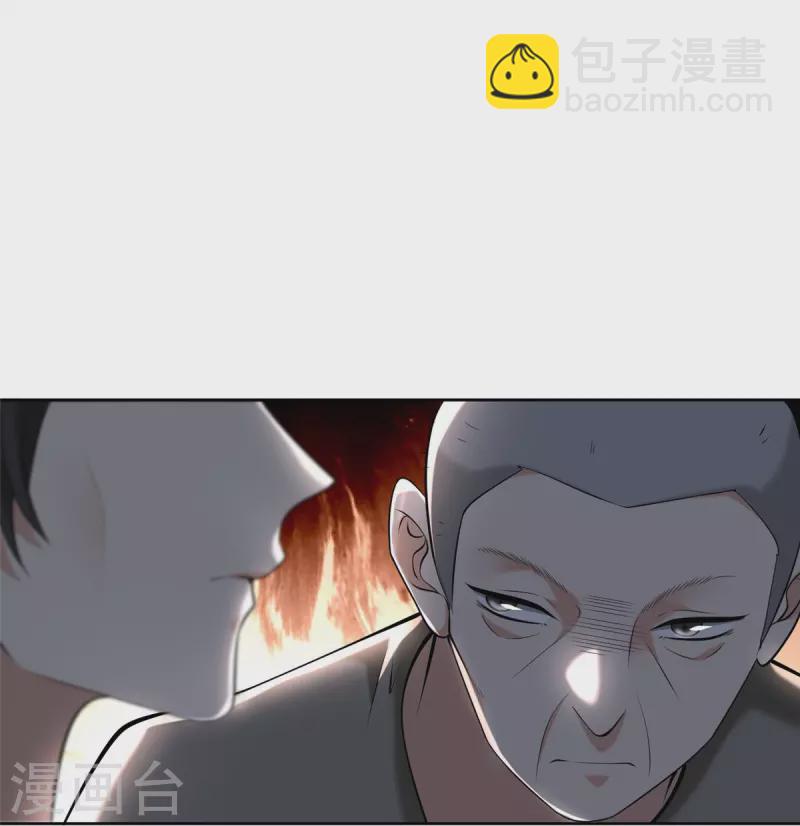 第234话-第235话