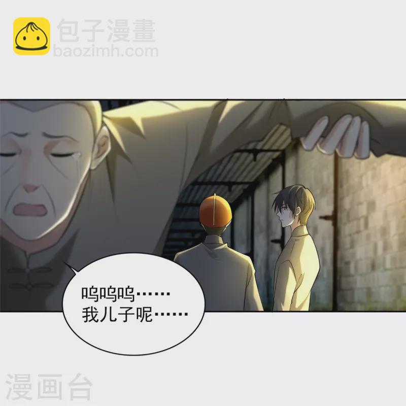 第234话-第235话