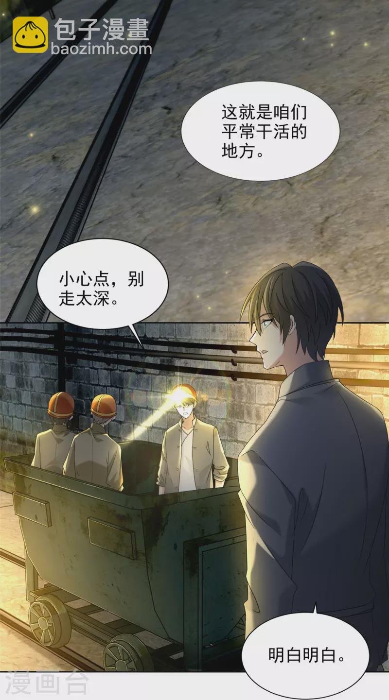第234话-第235话