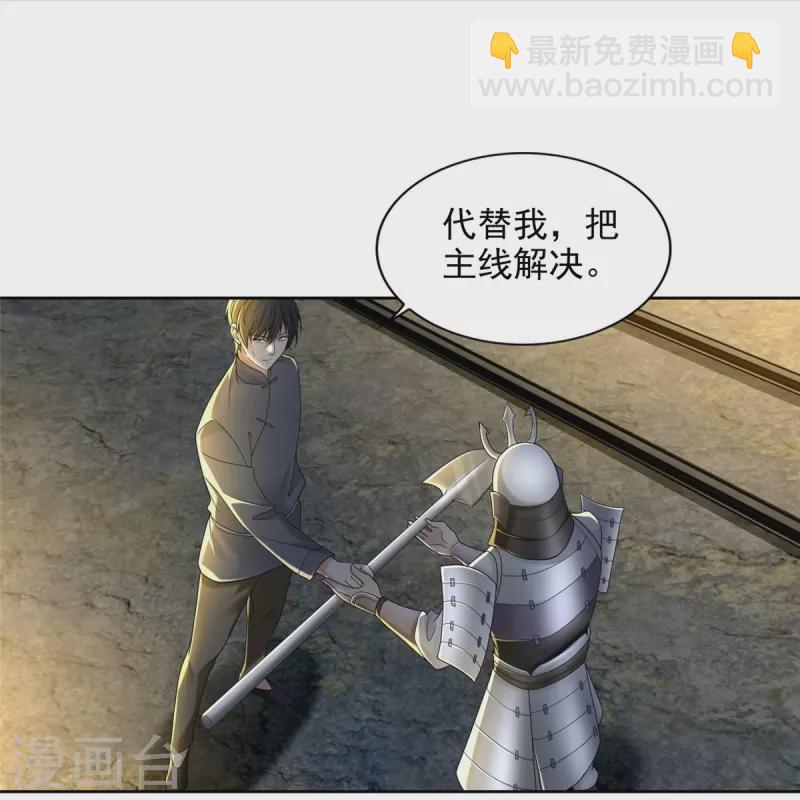 第234话-第235话