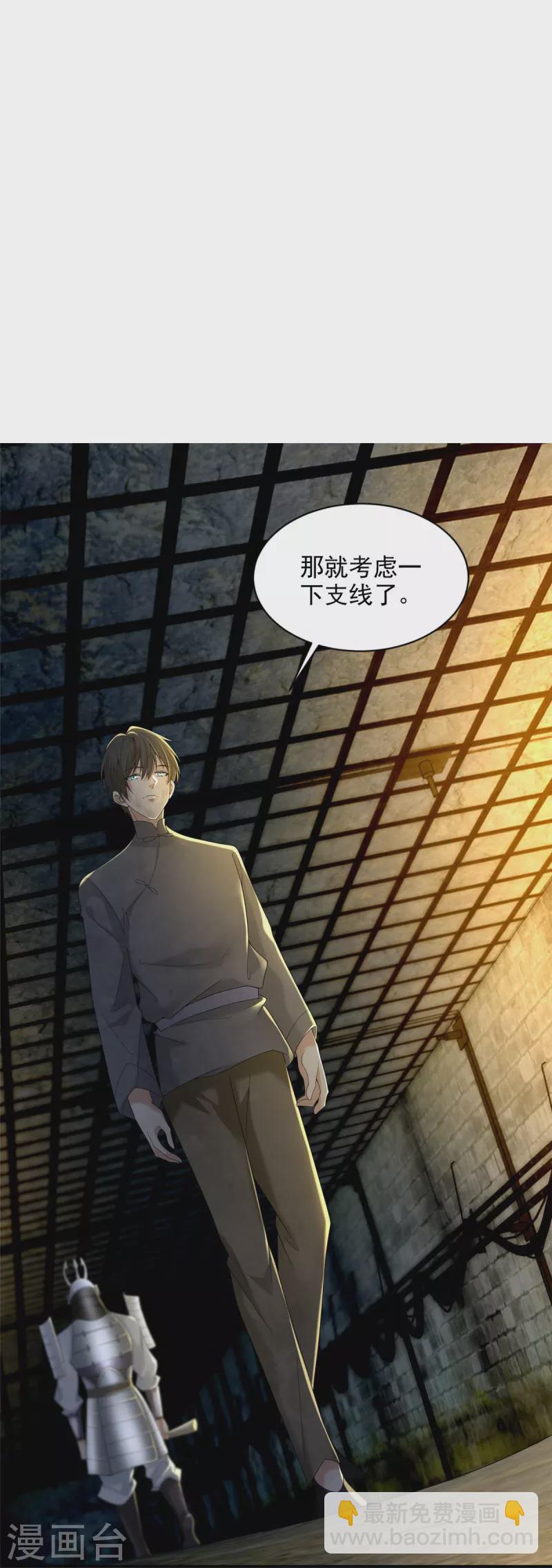 第234话-第235话