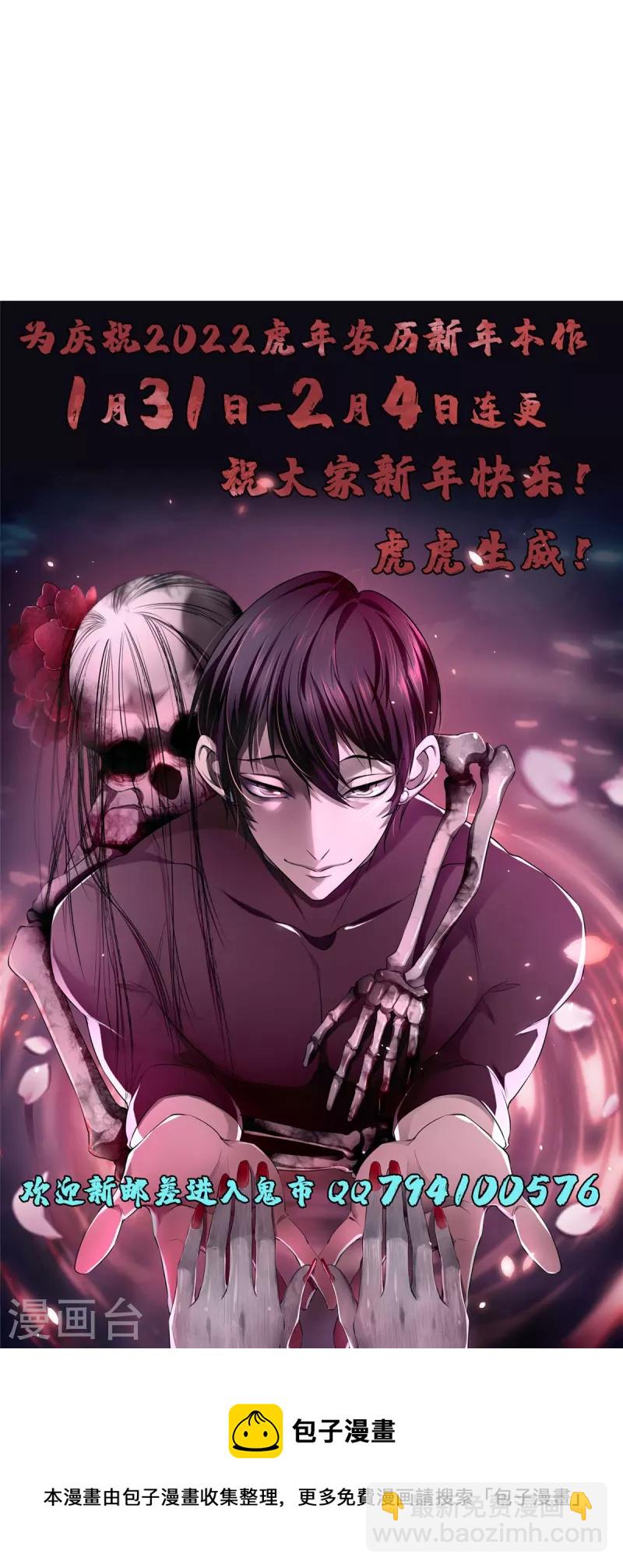 第234话-第235话