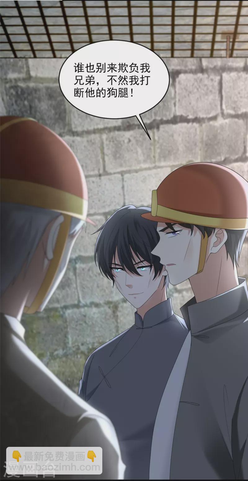 第234话-第235话