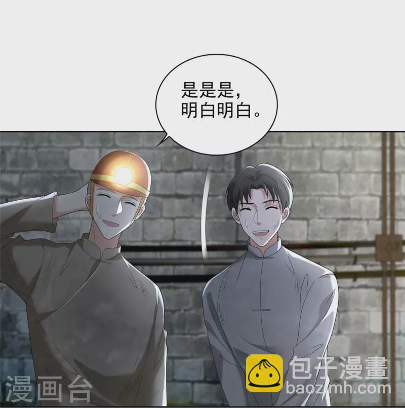 第234话-第235话