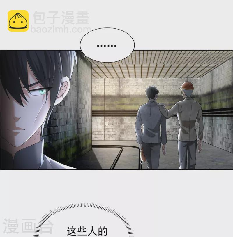 第234话-第235话