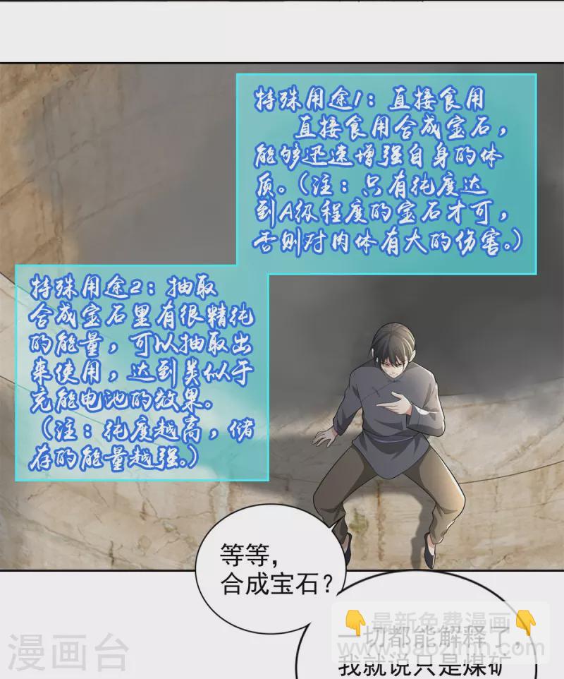 第236话-第237话