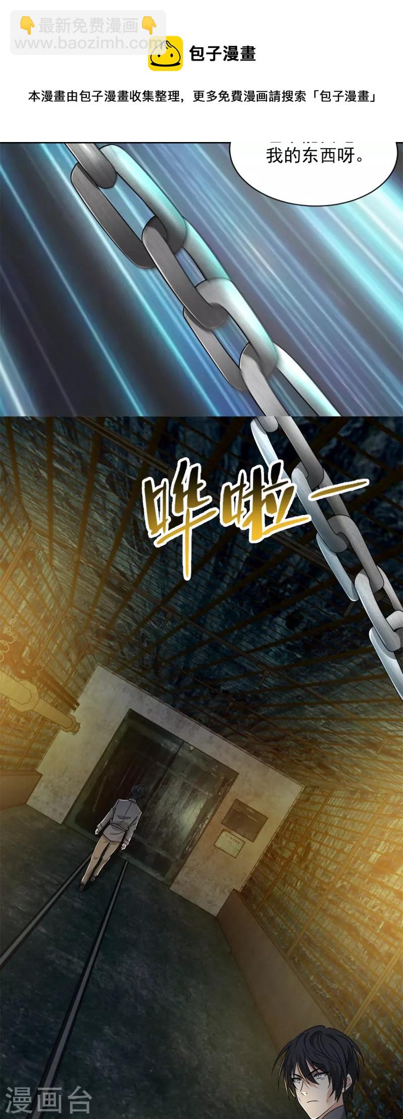 第236话-第237话