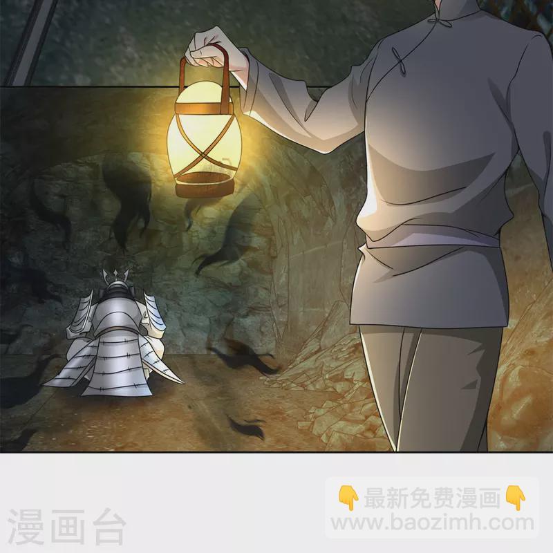 第236话-第237话