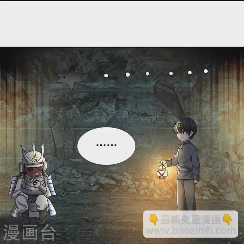 第236话-第237话