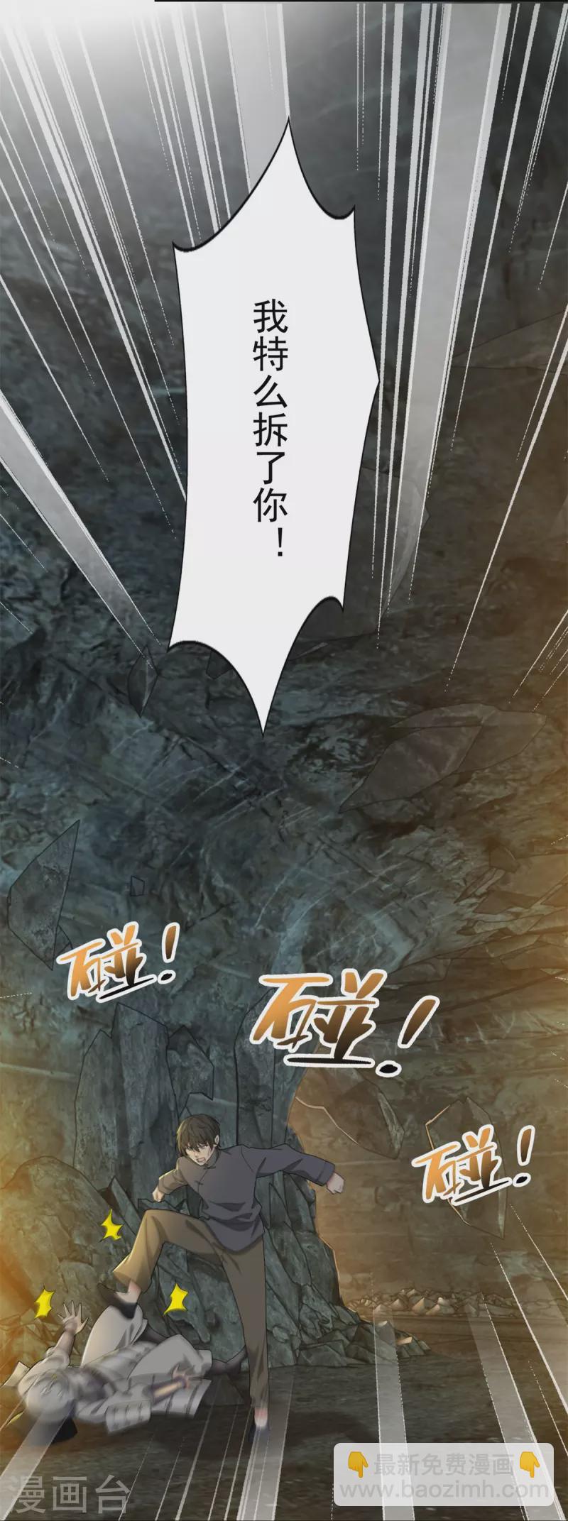 第236话-第237话