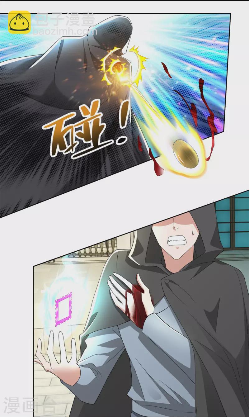 第236话-第237话