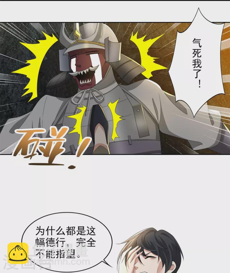 第236话-第237话