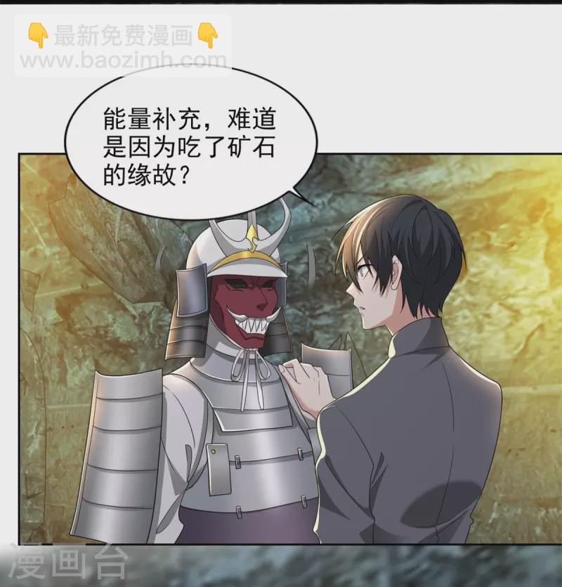 第236话-第237话