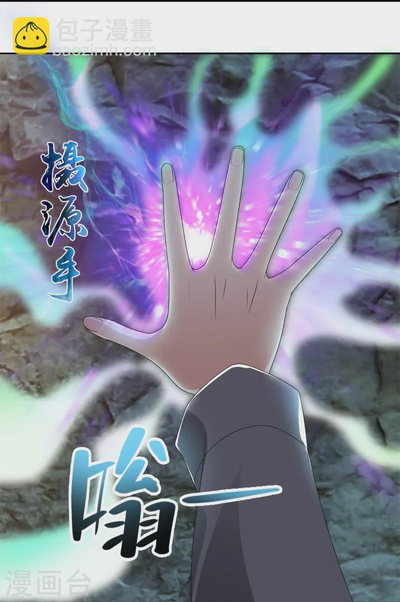 第236话-第237话