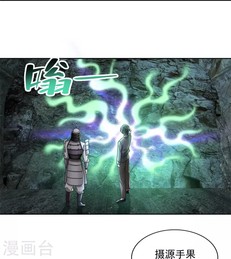 第236话-第237话