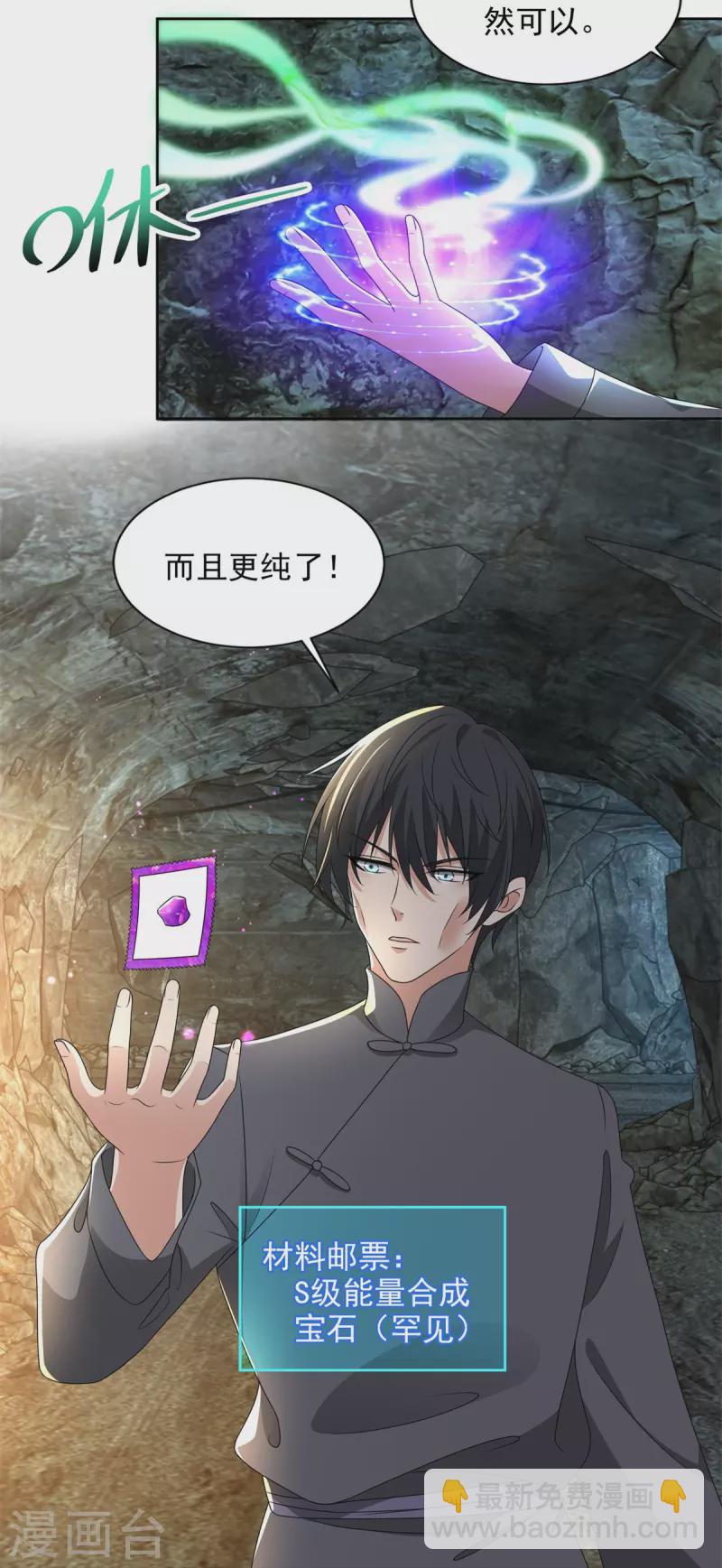 第236话-第237话