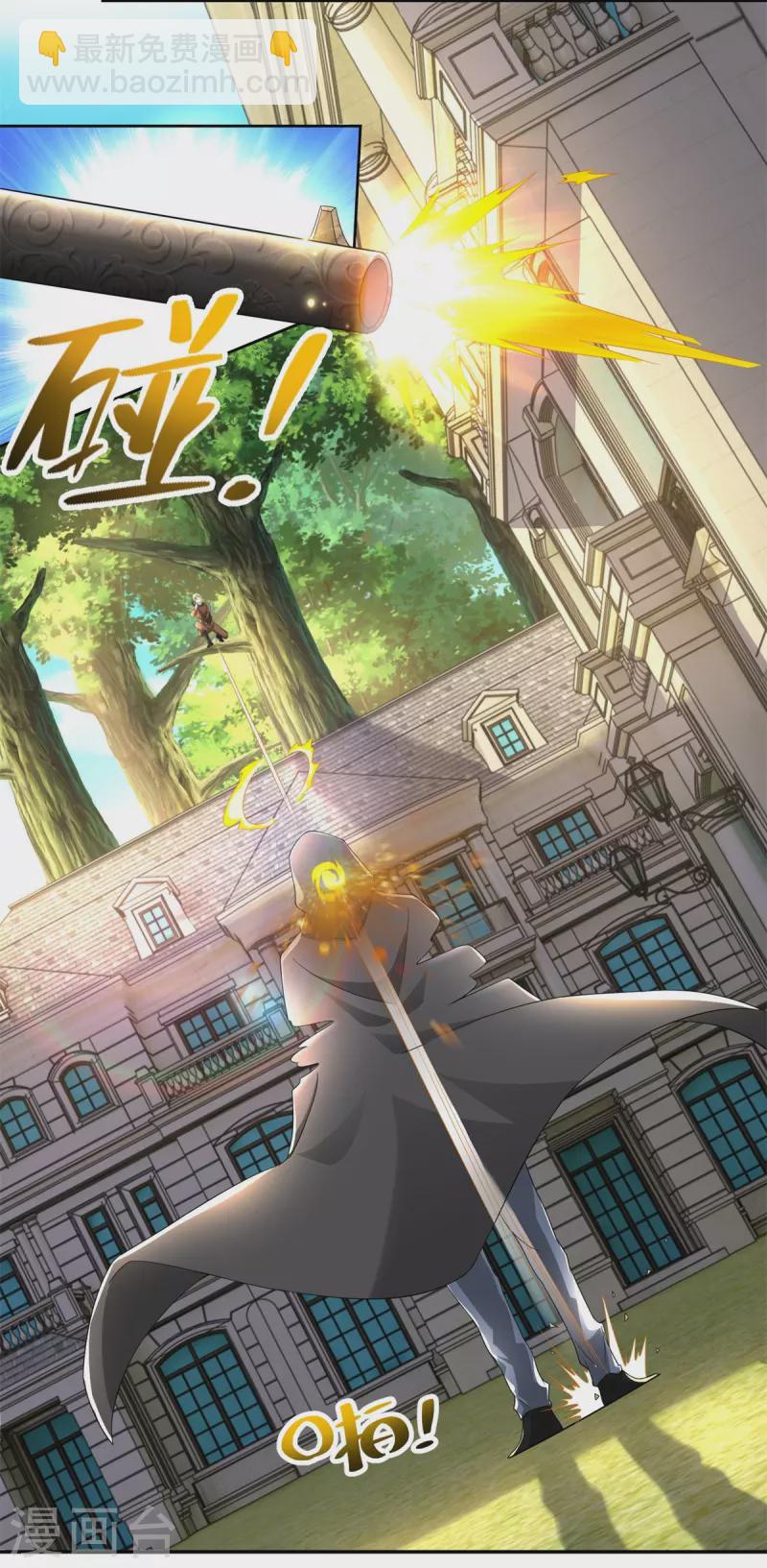 第236话-第237话