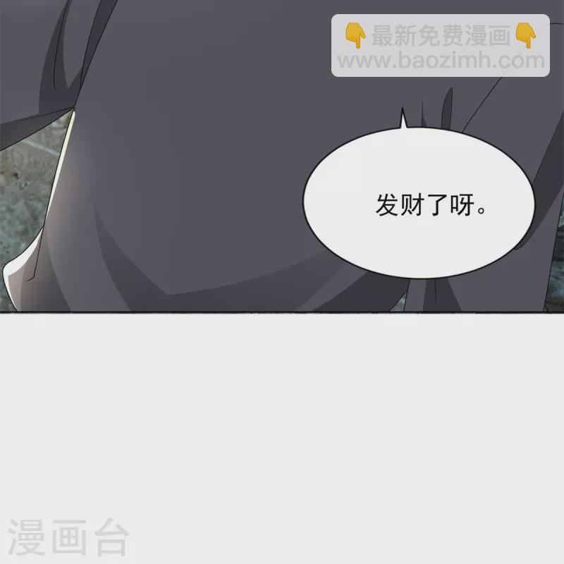 第236话-第237话