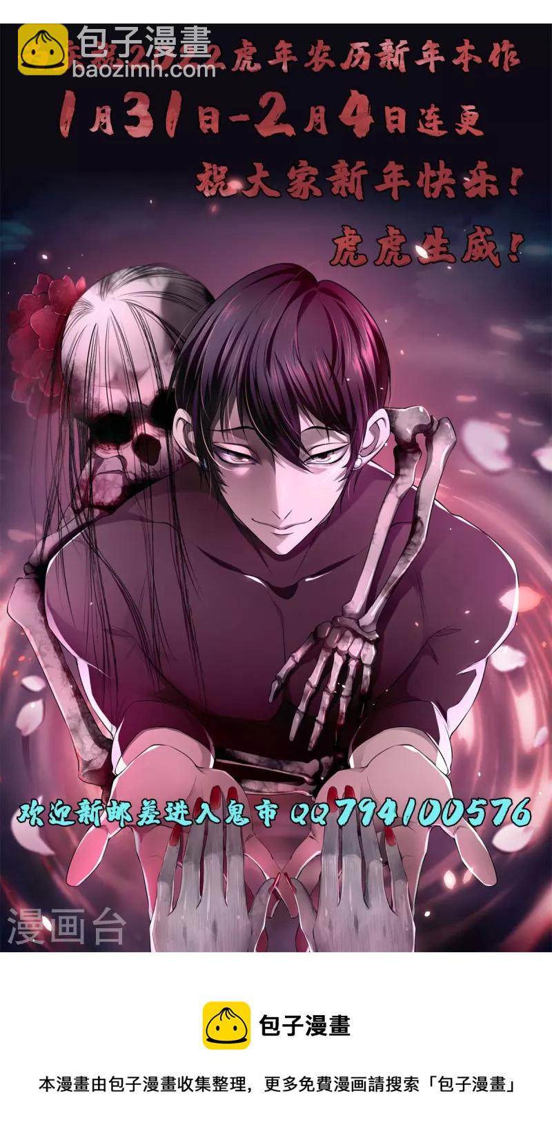 第236话-第237话