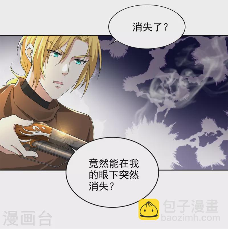 第236话-第237话