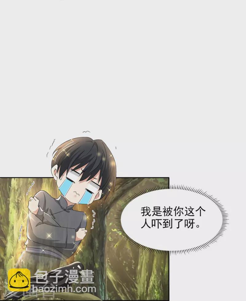 第236话-第237话