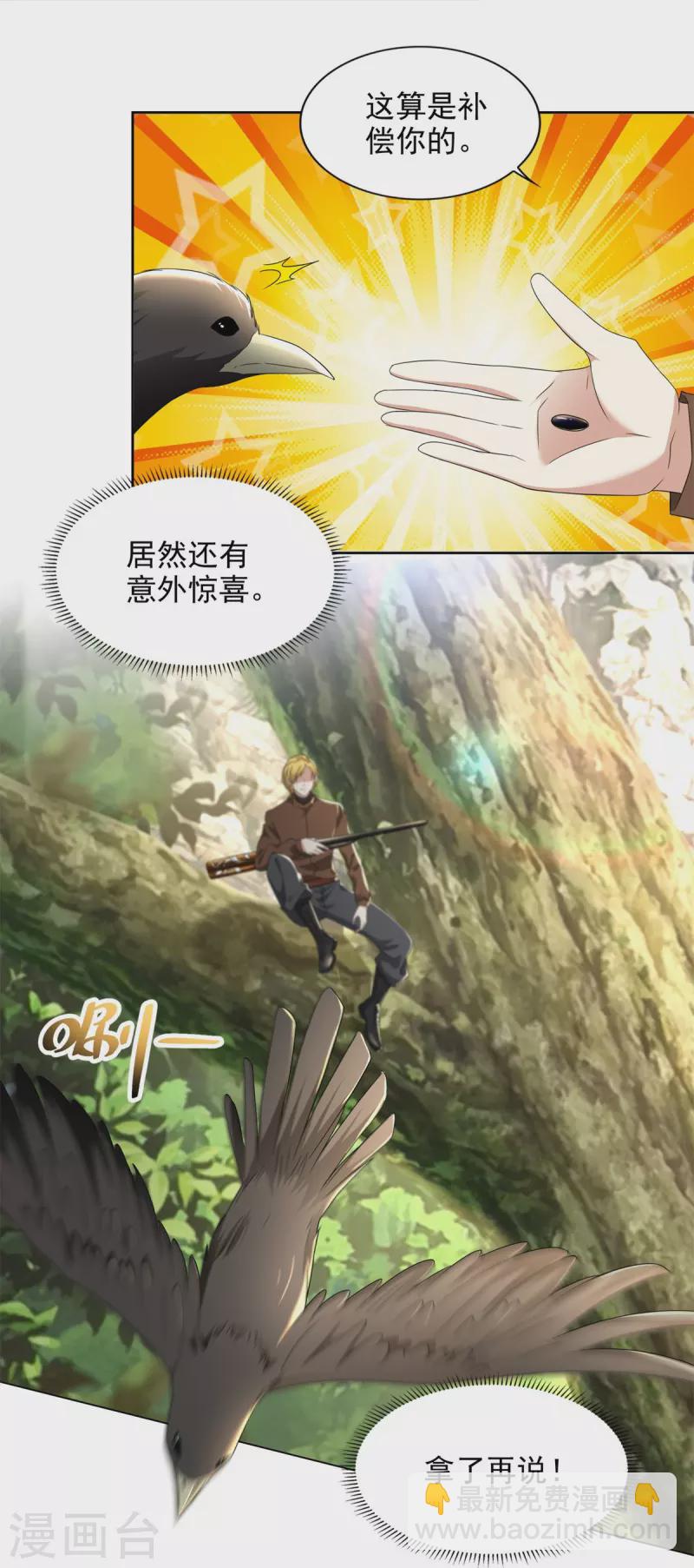 第236话-第237话