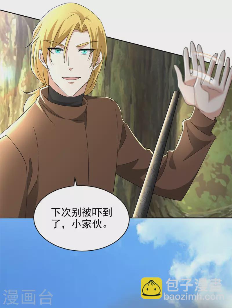 第236话-第237话