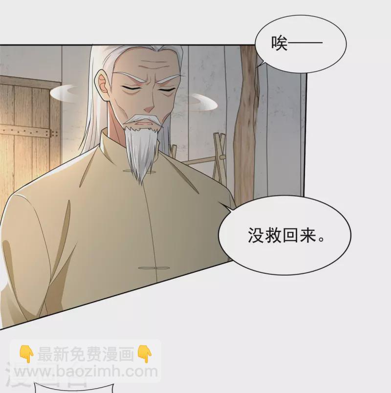 第238话-第239话