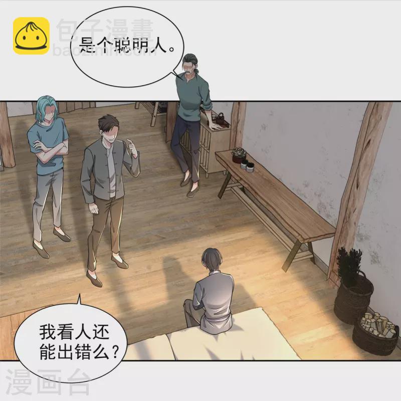第238话-第239话