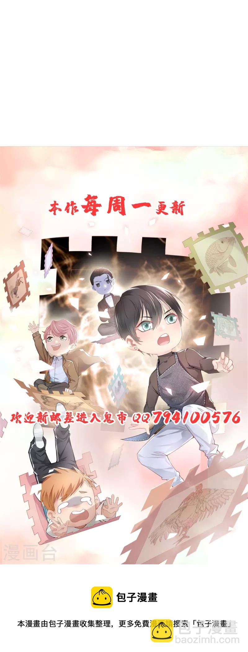 第238话-第239话