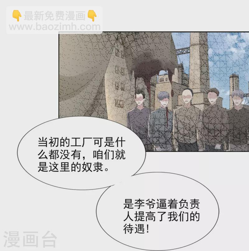 第238话-第239话