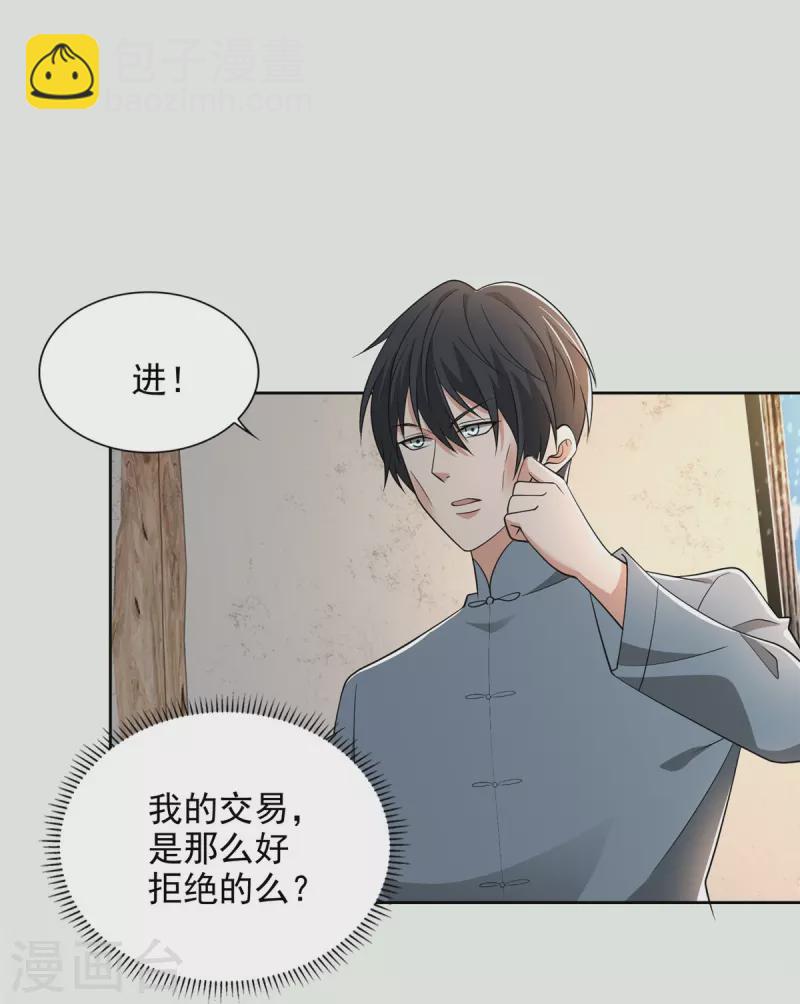第240话-第241话
