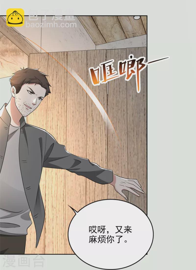 第240话-第241话