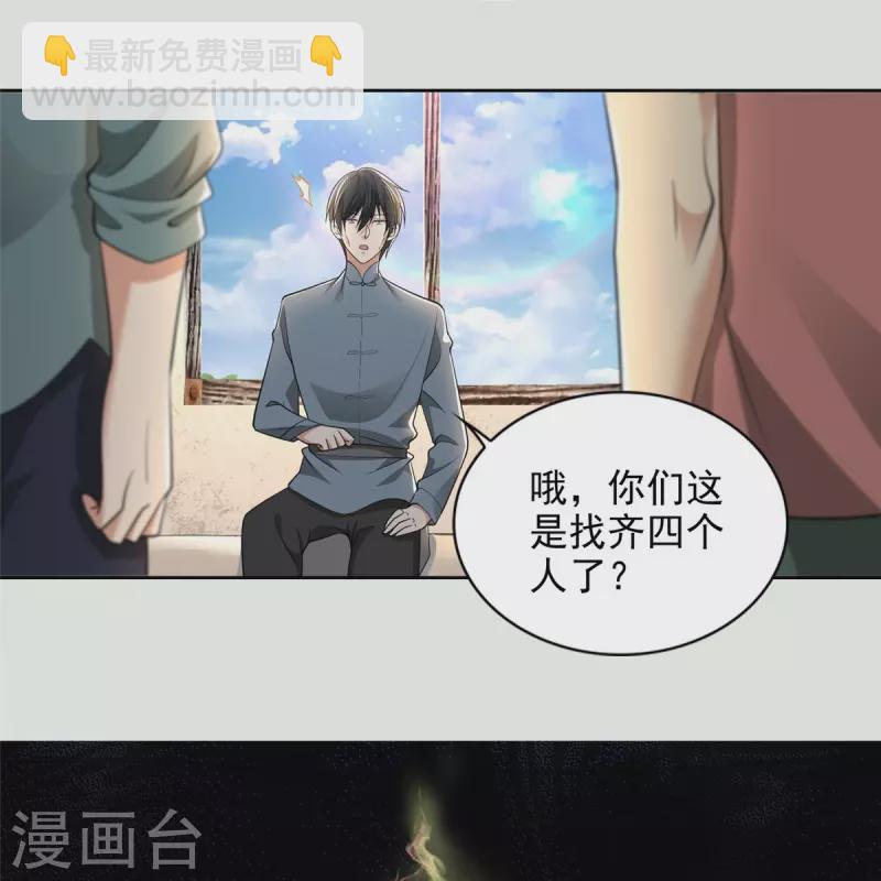 第240话-第241话