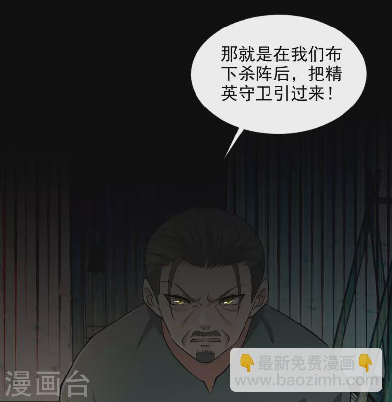 第240话-第241话