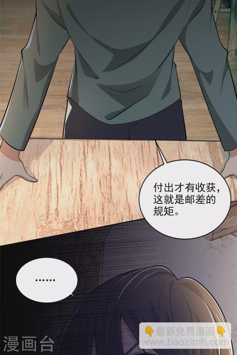 第240话-第241话