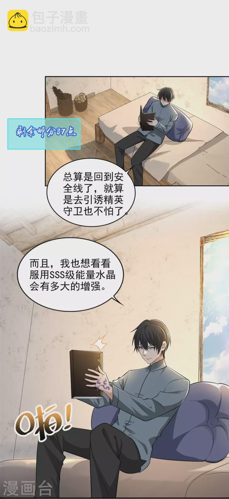 第240话-第241话