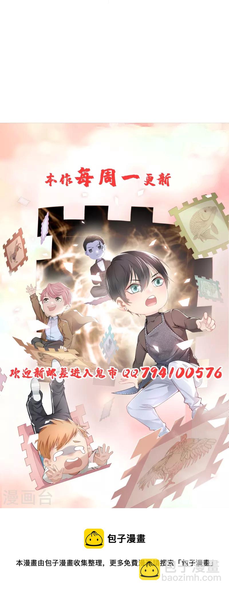 第240话-第241话