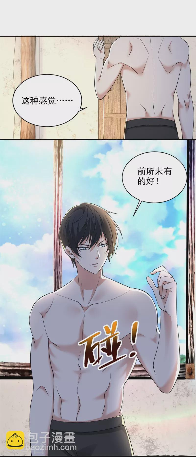 第240话-第241话